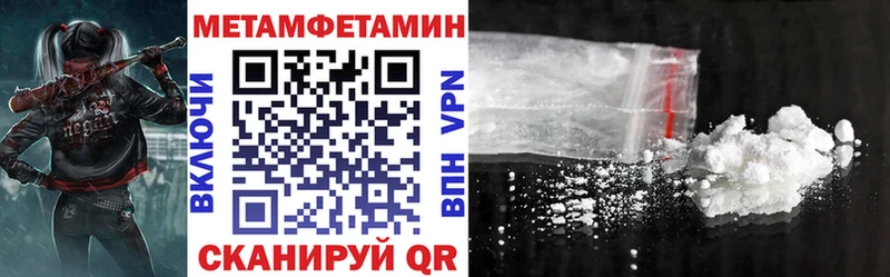 АМФ 97%  MEGA маркетплейс  Болохово 