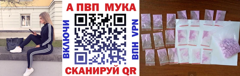 Alpha-PVP СК КРИС  наркошоп  Болохово 