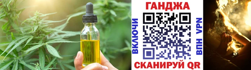 купить закладку  Болохово  Cannafood марихуана 