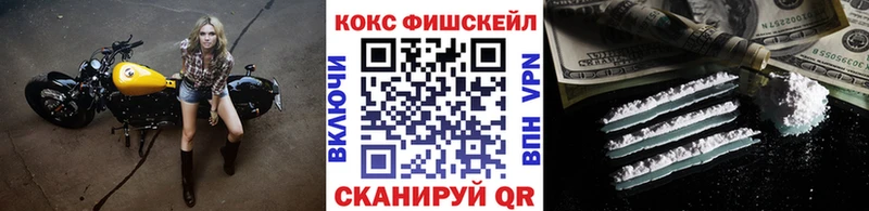 Кокаин 97%  купить   Болохово 