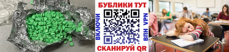 цены   Болохово  Ecstasy DUBAI 