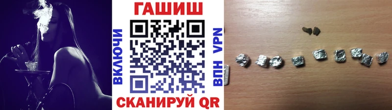 ссылка на мегу зеркало  Болохово  ГАШИШ хэш 
