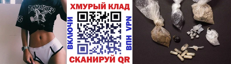 как найти наркотики Болохово ГЕРОИН Афган