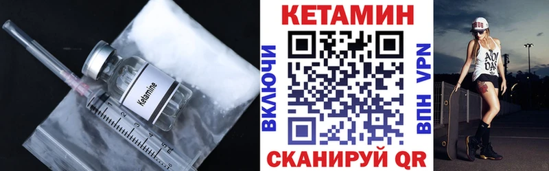 Кетамин ketamine Болохово
