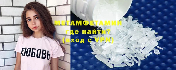 дмт Абаза