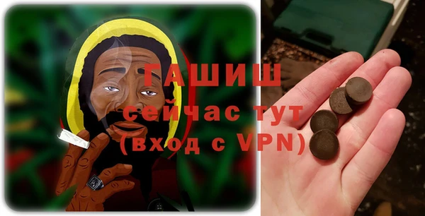 кокаин VHQ Абдулино