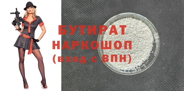 кокаин VHQ Абдулино