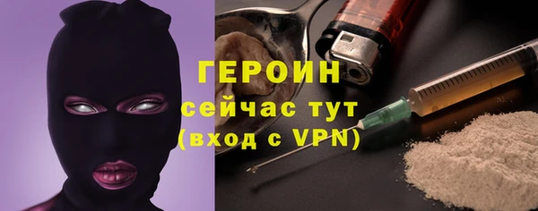 ГАЛЛЮЦИНОГЕННЫЕ ГРИБЫ Абинск