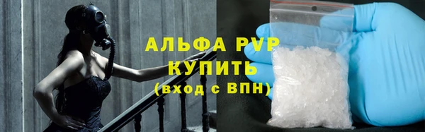 кокаин VHQ Абдулино