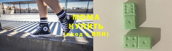 ГАЛЛЮЦИНОГЕННЫЕ ГРИБЫ Абинск