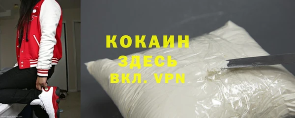 ГАЛЛЮЦИНОГЕННЫЕ ГРИБЫ Абинск