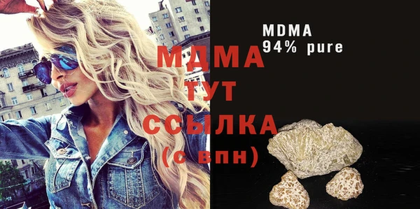 ГАЛЛЮЦИНОГЕННЫЕ ГРИБЫ Абинск