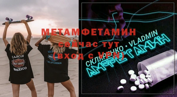 кокаин VHQ Абдулино