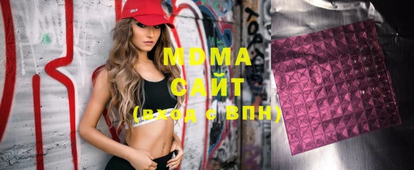 ГАЛЛЮЦИНОГЕННЫЕ ГРИБЫ Абинск