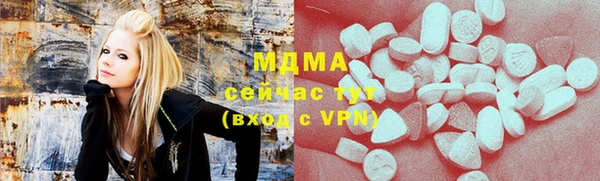 кокаин VHQ Абдулино