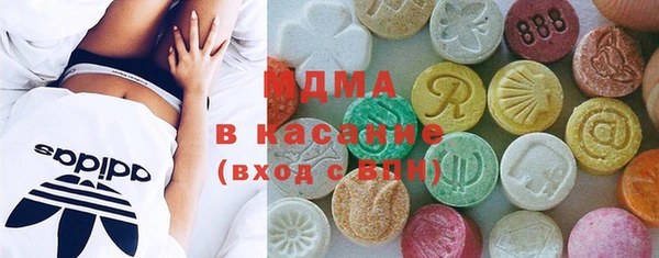 кокаин VHQ Абдулино