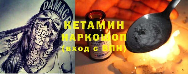 ГАЛЛЮЦИНОГЕННЫЕ ГРИБЫ Абинск