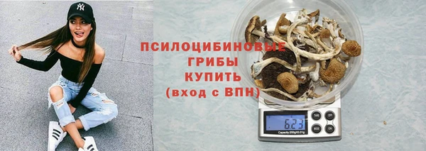 кокаин VHQ Абдулино