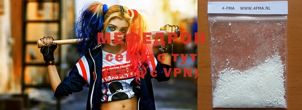 кокаин VHQ Абдулино