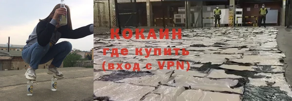 ГАЛЛЮЦИНОГЕННЫЕ ГРИБЫ Абинск