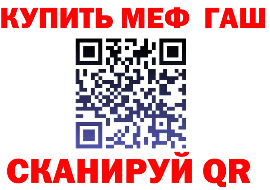 АМФ Розовый онион площадка гидра Болохово