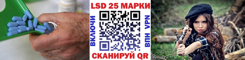 LSD-25 экстази кислота  купить закладку  Болохово 