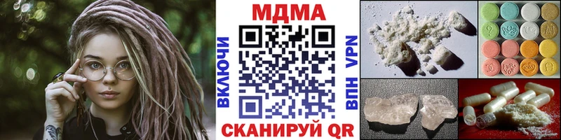 MDMA VHQ  Болохово 