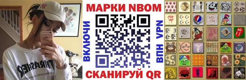 Марки N-bome 1500мкг  ОМГ ОМГ   Болохово  купить  сайты 